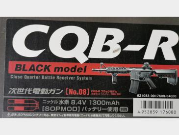 M4 CQB-R - RECOIL SHOCK - NEXT GENERATION - BLOW-BACK - BLACK - 1